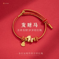 2026 New Year Bracelet Good Luck Red String Bracelet DIY Hand-woven Red Year Red String Batch 26.2.2