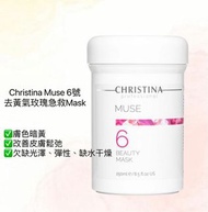 Christina Muse 6 Beauty Mask 玫瑰面膜 250ml