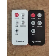 Emmett Electric Fan Accessories CS35-R17/R18/R20/R19/FS35129R Remote Control with Battery