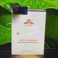 台灣🇹🇼代購-Dr.Satin頂級魚子高效保濕面膜 (3片/盒)