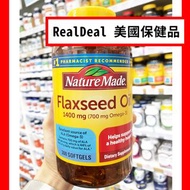 🌟5星好評 包郵‼️  美國Nature Made 有機亞麻籽油 1,400亳克 300粒軟膠囊