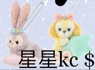 絕版 日本迪士尼 現貨 東迪 tokyo disney sea 鎖匙扣 keychain kc 匙扣 站姿 夏日 星空系列 手偶 替著 環保袋 stella lou 星黛露 玲娜貝兒 stellalo