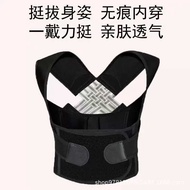 Hunchback Handy Tool Correction Belt Improve Sitting Posture Adult Male Female Student Hunchback Pri
