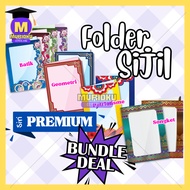 [Harga Borong] Folder Sijil Premium / Premium Certificate Holder / BUNDLE (50 PCS)