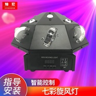 Cyclone Laser Light led Colorful Rotating Laser Laser Light Flashing Light Bar Beam Ready Stocklight