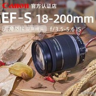 工廠直銷佳能18-200鏡頭EF-S 18-200mm IS廣角長焦防抖變焦旅遊80D 90D 200D二代800D 8