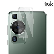 華為HUAWEI P60 Pro / P60 Imak 一體式 鏡頭貼 + 鏡頭蓋 鏡頭防爆保護貼 強化鋼化玻璃貼膜 1744A