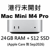 [港行未開封] 最新 Apple Mac Mini M4 Pro 24GB / 512GB (一年 AppleCare to Sep 2...