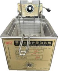 華毅 8L桌上型油炸鍋 HY-530 桌上型油炸機 油炸爐 二手油炸鍋 功能正常