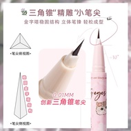 {Limited Time Discount Sale} Any 2 Pieces 60 Yuan!Carved Triangle Ultra-Fine Liquid Eyeliner Pen Con