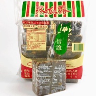 Xinyi Winter Melon Tea Nuggets 580g Dew Bricks
