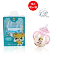 Happy Child PPSU Baby Bottle Wide Caliber Newborn Curved Baby Bottle Origin Source Shock-resistant B