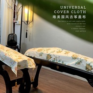 Including Tassel Guzheng Cover Special Cover Cloth Antique Guzheng 163CM Cover Towel 165 Simple Pian