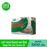 MEGA ZEMAX SX 30 แคปูล เมก้า วีแคร์ ซีแมกซ์ Mega We Care 365wecare