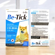 ผลิตภัณฑ์กำจัดหมัด Be-Tick ไข่หมัด สุนัข - ยาหยอด เลข อย วอส 11/2561  กำจัดเห็บหมัด สุนัข ป้องกันเห็