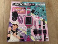 MixWatch Digital 兒童手錶 日本Mix watch DIY 手工拼裝兒童女孩手錶  日本正品  生日首選禮物
