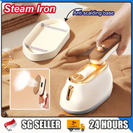 💖SG Stock💖Steam Iron Portable Garment Steamer Foldable Handheld Mini Clothes Steamer Dry Iron Garment Steamer
