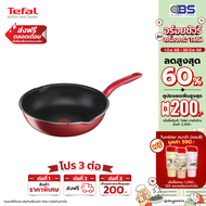Tefal กระทะก้นลึก So Chef ก้นอินดักชั่น ขนาด 28 ซม. รุ่น G1358696 ใช้ได้กับเตาทุกประเภท