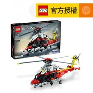 樂高 - LEGO®Technic 42145 Airbus H175 救援直升機 (STEM玩具, 直升機)