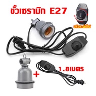 Ceramic Bulb Socket E27 E27 Power Plug High Heat Resistance And Light