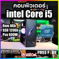 คอมพิวเตอร์ Core-i5 /Ram 8Gb /SSD 120Gb สินค้าพร้อมใช้งาน คุณภาพดี พร้อมจัดส่ง