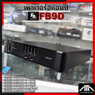 เพาเวอร์แอมป์ FA FIRST AMP PRO FB9D เพาเวอร์แอมป์คลาส D FB9D FB9D