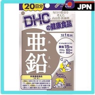 Direct from Japan DHC Zinc