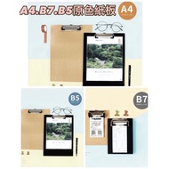Qingqing Simple Life Series B7 Primary Color Cardboard CBN-356 A4 CBN-354 B5 CBN-357