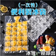 Ice Beverage Ice Cube Bag Portable Ice Bag Ice Cube Box Ice Cube Bag