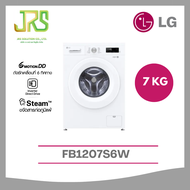 LG เครื่องซักผ้าฝาหน้า 7 กก ระบบ Inverter Direct Drive รุ่น FB1207S6W