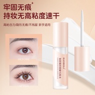 False Eyelash Glue Formaldehyde-Free Quick-Drying Eyelash Glue Long-Lasting Styling Invisible Non-Ir