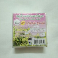 RICE AND PEARL SOAP