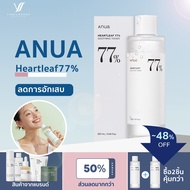 Anua Heartleaf 77％ Soothing Toner 250ml โทนเนอร์พี่จุน ลดอาการผิวแสบแดง สิวผด ปรับสมดุลผิว 250มล