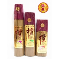 天然名香 味道清香 微烟 细檀香 39cm 33cm 28cm
