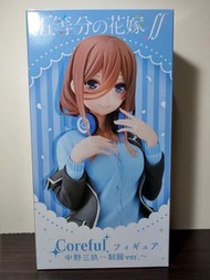 Coreful 五等分的花嫁 中野三玖 制服ver. Figure