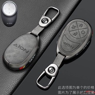 AION zinc alloy car key holder for Aion V /Aion UT