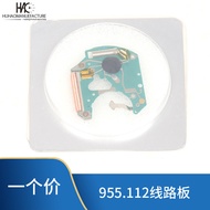 Watch Accessories Domestic ETA955.112 955.412 122Quartz Movement Circuit Board 955Integrated Board