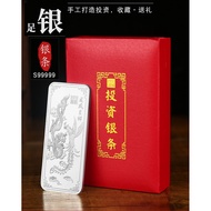 9999 Pure Silver Alloy Silver Bar Investment Silver Bar 100g Investment Collection Souvenir Conferen