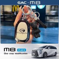 2025 gac m8 phev/MPV GN8 Special Car Special Key Case Protective Case Pendant Protective Cover TPU