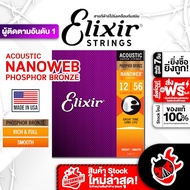 Elixir Nanoweb PHOSPHOR BRONZE Medium Light ขนาด 12-56 สายกีต้าร์โปร่ง Elixir PHOSPHOR BRONZE - Medi