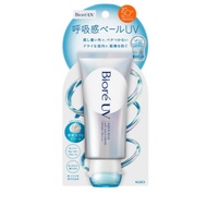 Biore UV Aqua Rich Airy Hold Cream 70g / UV Sunscreen for Daily Comfort