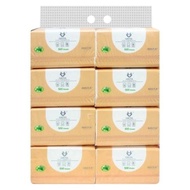 ♬ COD Shuta Tissue 500 At 360 Sheet