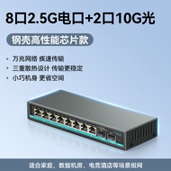 Shanze Gigabit Switch5/8Five Ports poe Power supply network router2.5g Network Cable Broadband Home 