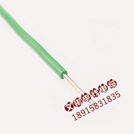 Original Genuine Wire Cable BV1 Square Copper Core Wire Single Core Wire Pure Copper Wire National S