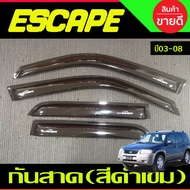 คิ้วกันสาดประตู กันสาด กันฝน 4 ชิ้น สีดำเข้ม FORD ESCAPE 2003 2004 2005 2006 2007 2008 A