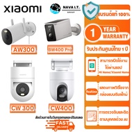 Xiaomi Outdoor Camera CW300/CW400/AW300/BW400 Pro กล้องวงจรปิด กล้องภายนอก กันน้ำกันฝุ่น ภาพสีเต็มใน