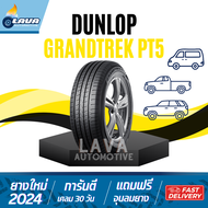 รวมทุกยี่ห้อยางสำหรับรถ Alphard40 Vellfire 225/65R17 225/60R18 225/55R19 มิชลิน อัลพาร์ด40 เวลไฟร์ T