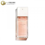 Chanel - 香奈兒可可小姐淡香水EDT女士香水50ml