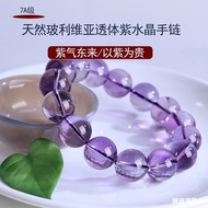 7A Grade Natural Bolivia Transparent Amethyst Bracelet Boutique Niche Style Purple Bracelet Men Wome