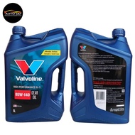 GEAR OIL valvoline HP GL-5 85W-140 Size 5 Liters